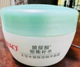 大寶水凝保濕精華霜50g乳液面霜補(bǔ)水保濕修護(hù)肌膚面部護(hù)膚品 曬單實(shí)拍圖