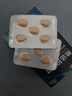 [杰士邦] 他達拉非片20mg*10片/盒 男科用藥 京東大藥房 曬單實(shí)拍圖