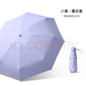七麥麥雙人晴雨傘五折太陽(yáng)傘遮陽(yáng)傘防紫外線(xiàn)女折疊防曬傘口袋膠囊熏衣紫 曬單實(shí)拍圖