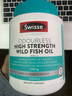 Swisse斯維詩(shī)高濃度深海無(wú)腥魚(yú)油1500mg膠囊含omega-3 DHA+EPA 400粒/瓶 曬單實(shí)拍圖