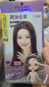 施華蔻（Schwarzkopf）斐絲麗黑發(fā)直染染發(fā)霜7-998黑加侖紫 染發(fā)劑染發(fā)膏潮流 免漂彩染 曬單實(shí)拍圖