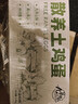 九華糧品散養(yǎng)土雞蛋40枚 凈重3斤 農(nóng)家柴雞蛋 笨雞蛋 月子蛋 曬單實拍圖