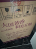 五糧液 普五八代 濃香型白酒 52度 500ml*6 原箱 官方授權 曬單實(shí)拍圖