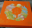 美心（Meixin）精裝八寶月餅禮盒650g 蛋黃白蓮蓉經(jīng)典五仁 香港進口中秋送禮禮品 曬單實拍圖