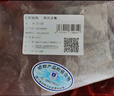 七環(huán)牧場(chǎng)漫養土豬 帶肉湯骨塊 土豬肉 骨頭 免切豬脊骨 熬湯 豬肉 生鮮 帶肉湯骨2斤 曬單實(shí)拍圖