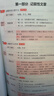 一本初中語(yǔ)文閱讀答題方法100問(wèn)+閱讀訓練五合一七年級（2冊）2026中考同步閱讀理解真題訓練總復習 曬單實(shí)拍圖