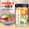 聚美廚正宗蘭州牛肉拉面湯料包250g 專(zhuān)用配方家用煮面方便面調料底料 曬單實(shí)拍圖
