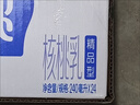 養元六個(gè)核桃 精品型核桃乳植物蛋白飲料240ml*24 整箱裝 曬單實(shí)拍圖