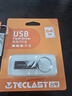 臺電（TECLAST）64GB USB2.0 U盤(pán) 迷你型便攜招標投標辦公車(chē)載U盤(pán) 電腦大容量高速讀寫(xiě)防水金屬移動(dòng)優(yōu)盤(pán) 曬單實(shí)拍圖