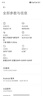 小米（MI）14 徠卡光學(xué)鏡頭 光影獵人900 徠卡75mm浮動(dòng)長(cháng)焦 驍龍8Gen3 16GB+512GB 白色 曬單實(shí)拍圖