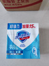 舒膚佳香皂 純白3塊皂 99.9%除菌 洗澡沐浴皂肥皂 新舊包裝隨機 曬單實(shí)拍圖