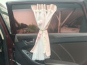 艾布與棉花汽車(chē)窗簾車(chē)窗遮陽(yáng)簾寶寶車(chē)載防曬簾側窗吸盤(pán)式嬰兒車(chē)內睡覺(jué)隱私簾 軌道式-郁金香單片+郁金香綁帶 曬單實(shí)拍圖