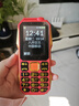紐曼（Newman）N99三防老人手機(jī)4G全網(wǎng)通雙卡雙待大電池超長(zhǎng)待機(jī)大字大聲大按鍵老年人手機(jī)備用功能機(jī)紅色 曬單實(shí)拍圖