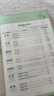 萬(wàn)唯中考滿(mǎn)分作文2026初中作文素材高分作文精選初一初二初三作文速用模板七八九年級寫(xiě)作技巧名校優(yōu)秀作文模板萬(wàn)維中考官方旗艦店 【2026新版】真題作文【語(yǔ)文】 曬單實(shí)拍圖