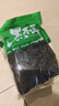 東北黑木耳干貨特級秋木耳小云耳野生商用特產(chǎn)脆毛一級小碗耳 黑木耳500g*1袋 曬單實(shí)拍圖