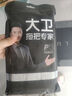 大衛平板拖把40cm桿長(cháng)133cm2布加厚P12免手洗5層刮污 曬單實(shí)拍圖