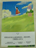 海蒂 天地出版社 (瑞士)約翰娜·斯比麗 著(zhù) 朱碧恒 譯 書(shū)籍 圖書(shū) 曬單實(shí)拍圖