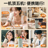 皆米（GUESMI）豆漿杯迷你便攜小型迷你豆漿機全自動(dòng)免煮2025新款靜音破壁機1-2人熱牛奶杯家用多功能一體單人 珍珠白 0.35L 【9H預約/干豆直打】 曬單實(shí)拍圖