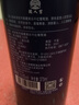 類(lèi)人首 寧夏紅酒 橡木桶美樂(lè )干紅葡萄酒375ml單支裝賀蘭山東麓產(chǎn)區 曬單實(shí)拍圖