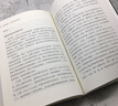 燦爛千陽(yáng)：《追風(fēng)箏的人》作者獻給阿富汗女性的動(dòng)人故事 小說(shuō) 曬單實(shí)拍圖