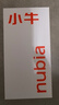 努比亞（nubia）小?！緡已a貼】 6GB+256GB 玄采 一億像素高清主攝 5000mAh大電池 5G拍照中興手機  曬單實(shí)拍圖