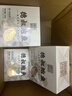 德叔鮑魚(yú)即食熬制大鮑魚(yú)罐頭4只裝160g京東自營(yíng)店鮑魚(yú)汁撈飯即食早餐速食 曬單實(shí)拍圖