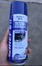 車(chē)仆汽車(chē)發(fā)動(dòng)機外部清洗劑去油泥緩解老化引擎外表養護泡沫發(fā)動(dòng)機艙 曬單實(shí)拍圖
