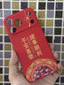 爵誠適用于蘋(píng)果17/16/15Promax手機殼新款硅膠龍年iphone14/13保護套防摔個(gè)性中國風(fēng)彩繪后殼 【平安喜樂(lè )—樂(lè )】紅色 下單備注型號 曬單實(shí)拍圖