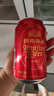 燕京啤酒 吉祥紅8度啤酒330ml*24聽(tīng) 中秋節送禮 整箱裝（紅罐） 曬單實(shí)拍圖