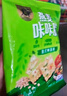 太平燕麥咔咔脆 意式鮮蔬味25G 咸味蘇打餅干休閑零食 【校園派樣】 曬單實(shí)拍圖