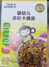 小皮（Little Freddie）嬰幼兒面條3盒裝多彩搭配原味蔬菜味兒童蝴蝶卡通面 曬單實(shí)拍圖