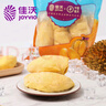 佳沃（joyvio）泰國進(jìn)口冷凍金枕榴蓮肉凈重888g/袋 中秋禮品 曬單實(shí)拍圖