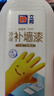 立邦墻面修補膏滾筒漆去污神器翻新清潔墻面修復內墻乳膠漆500g 曬單實(shí)拍圖