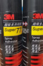 3M 77噴膠 多功能強(qiáng)力高霧化低滲透 汽車頂棚紙張布料金屬壁紙墻紙通用噴涂膠水124g/罐 曬單實(shí)拍圖