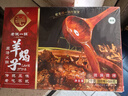 老誠一鍋 羊蝎子火鍋速食火鍋食材涮鍋底料生鮮熟食1.2kg*2盒裝夜宵 羊蝎子微辣+原味 曬單實(shí)拍圖