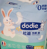 dodie杜迪光感柔嬰兒拉拉褲兒童尿不濕XXXL碼24片超薄透氣成長(cháng)褲 曬單實(shí)拍圖