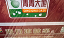 京鮮生 青青大地萊陽(yáng)羊脂秋月梨 凈重4.5斤 6-8粒 生鮮水果 禮盒裝 曬單實(shí)拍圖