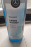 奔馳（benz）原廠(chǎng)玻璃水冬夏季 1L A級B級C級S級E級R級GLKMLGLGLACLASLKCLK 曬單實(shí)拍圖