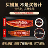 鰻魚(yú)皇后 烤鰻魚(yú)蒲燒(評價(jià)50萬(wàn)+)整條450g海鮮預制菜加熱即食山姆生鮮宵夜 曬單實(shí)拍圖