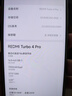 小米（MI）REDMI Turbo 4 Pro 第四代驍龍8s 7550mAh長續(xù)航 16GB+256GB 黑色 小米紅米5G手機(jī) 曬單實拍圖