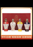 茅臺中信金陵 醬香型白酒 53度 500ml*4 禮盒【熱門(mén)商品】 曬單實(shí)拍圖