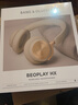 B&O【龔俊代言】Beoplay HX 頭戴式耳機無(wú)線(xiàn)藍牙 自適應主動(dòng)降噪音樂(lè )耳機/耳麥 國家補貼 節日禮物 金色 曬單實(shí)拍圖
