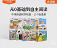 小彼恩中文分級閱讀故事系列毛毛蟲(chóng)點(diǎn)讀筆配套繪本牛津閱讀樹(shù)中文版 中文分級故事系列 3-4級 曬單實(shí)拍圖