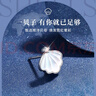 GLTEN施華洛世奇鋯一貝子純銀耳釘女耳飾生日禮物表白紀(jì)念送女朋友老婆 曬單實(shí)拍圖