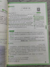 2026萬(wàn)唯中考初中英語(yǔ)教材寫(xiě)作滿分作文同步教范文初一初二初三789年級(jí)通用輔導(dǎo)資料書(shū)萬(wàn)維教育旗艦店 曬單實(shí)拍圖