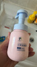 紅色小象小學(xué)潔面泡100ml 兒童寶寶溫和清潔洗面奶可卸防曬舒緩青少年 曬單實拍圖