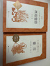 林海雪原（《語(yǔ)文》推薦閱讀叢書(shū) 人民文學(xué)出版社） 曬單實(shí)拍圖