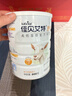 佳貝艾特（Kabrita）羊奶粉營(yíng)嘉高鈣富硒無(wú)蔗糖低GI800克*2禮盒裝中秋 送禮父母成人 曬單實(shí)拍圖
