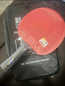 雙魚(yú)乒乓球拍單拍五星學(xué)生成人專(zhuān)業(yè)級5星七層實(shí)木底板五星乒乓球拍 五星進(jìn)攻型【橫+直】含球+拍包 曬單實(shí)拍圖