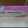 [今怡]酒石酸羅格列酮分散片 4mg*24片 5盒裝 曬單實(shí)拍圖